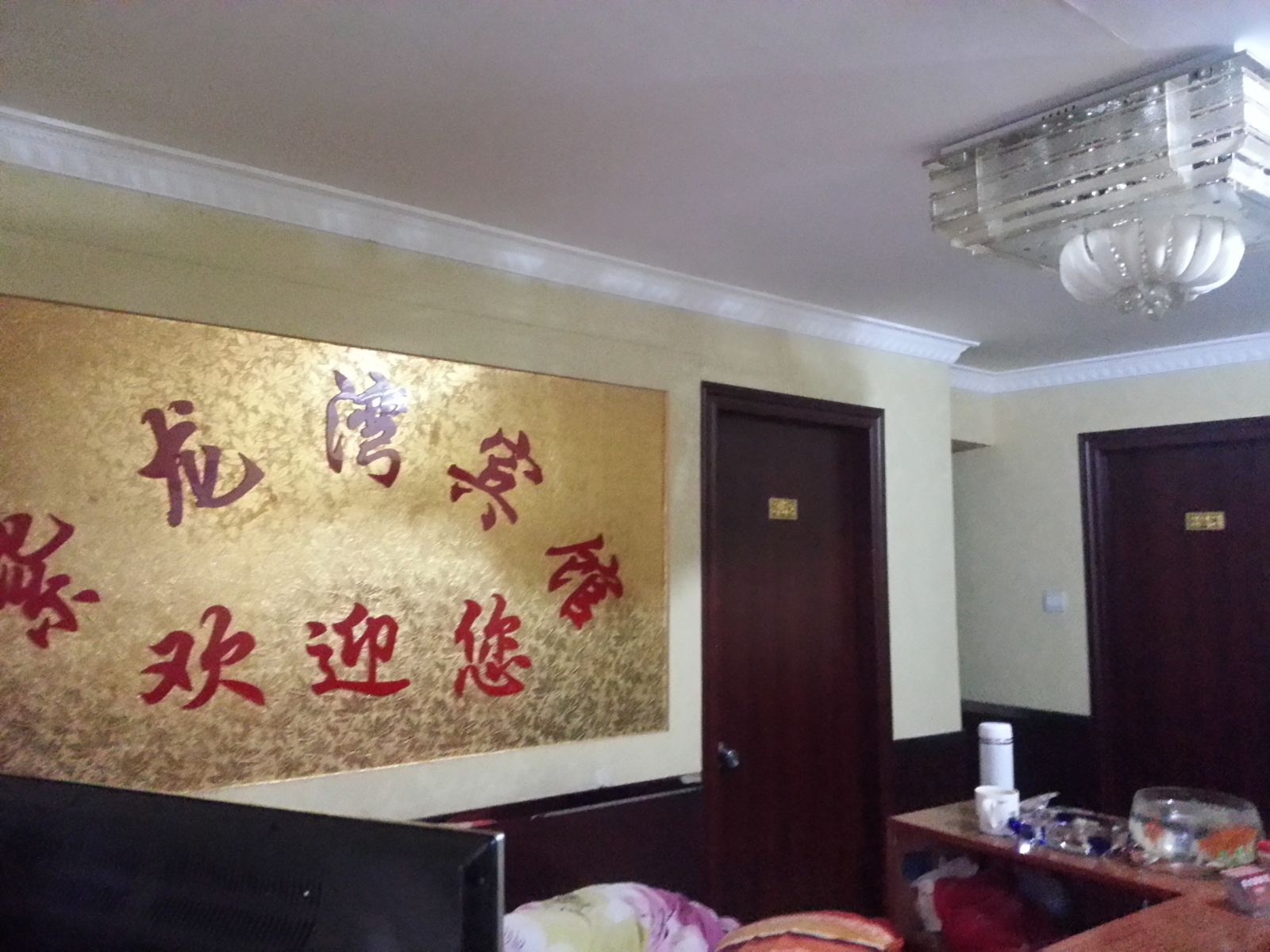 长沙紫龙湾宾馆