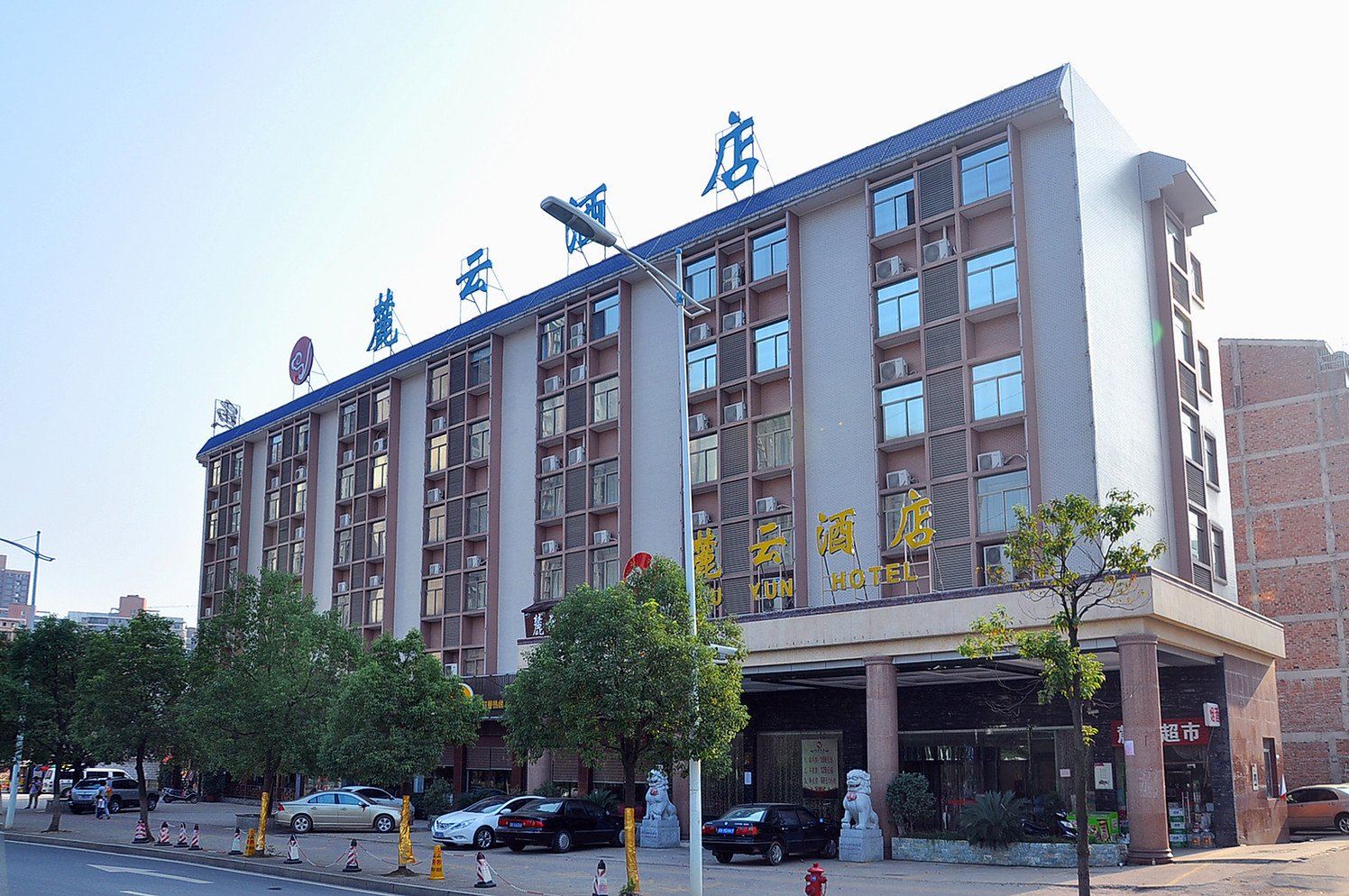 长沙麓云酒店