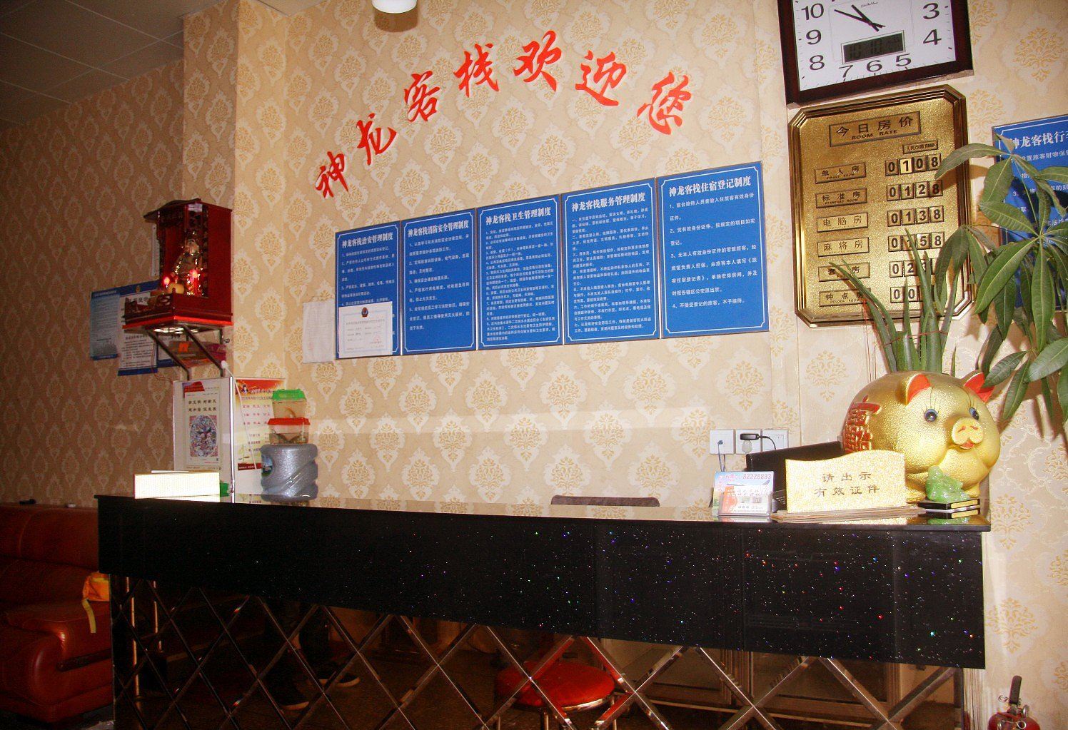 公共区域
