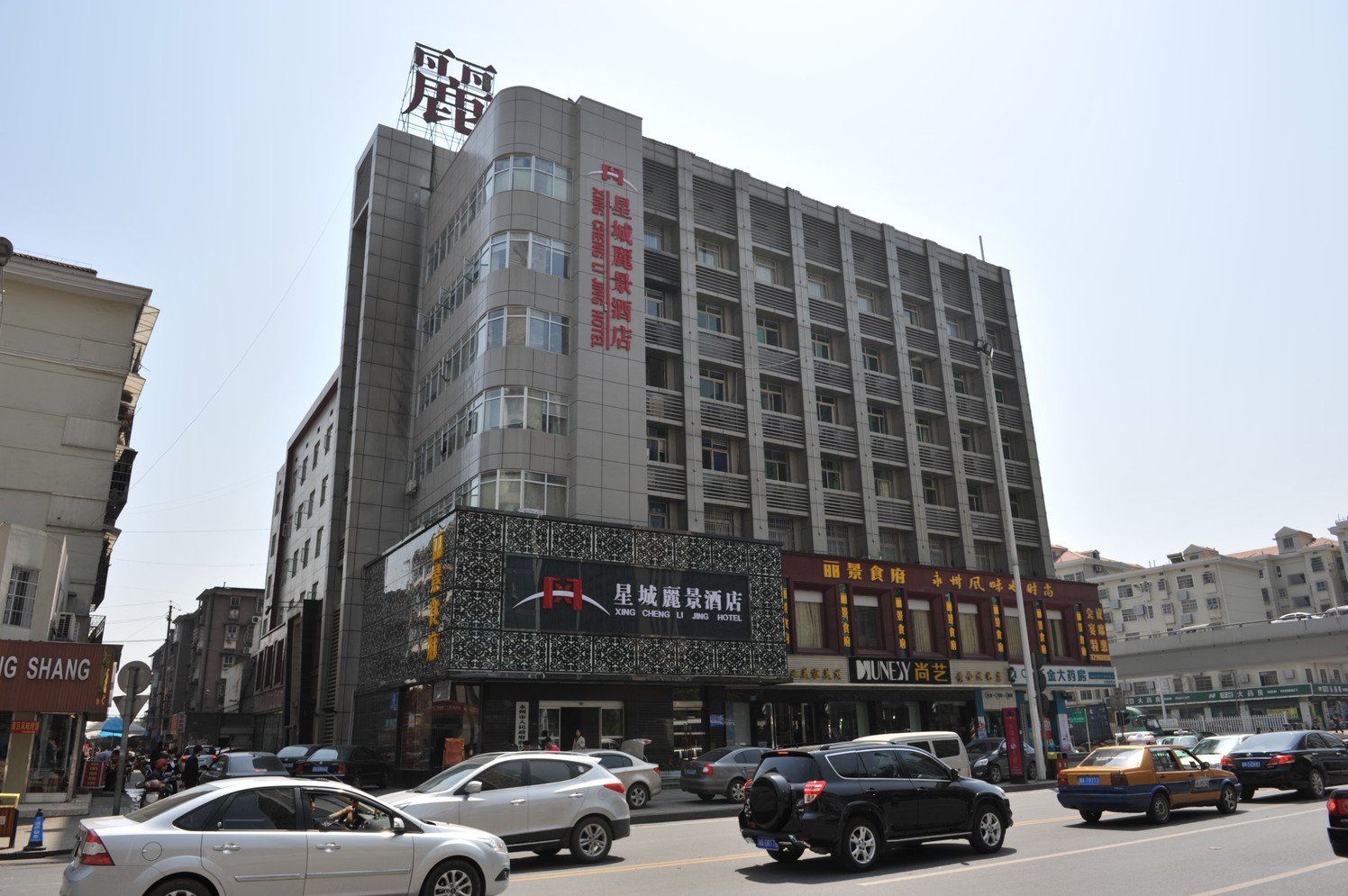 长沙星城丽景酒店