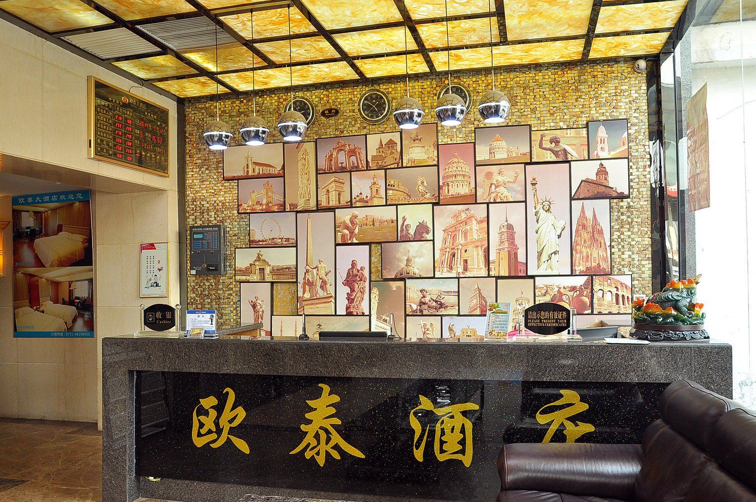 公共区域