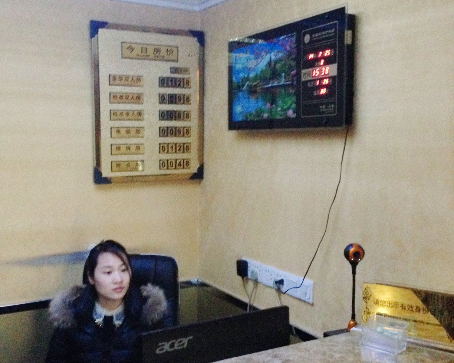 公共区域