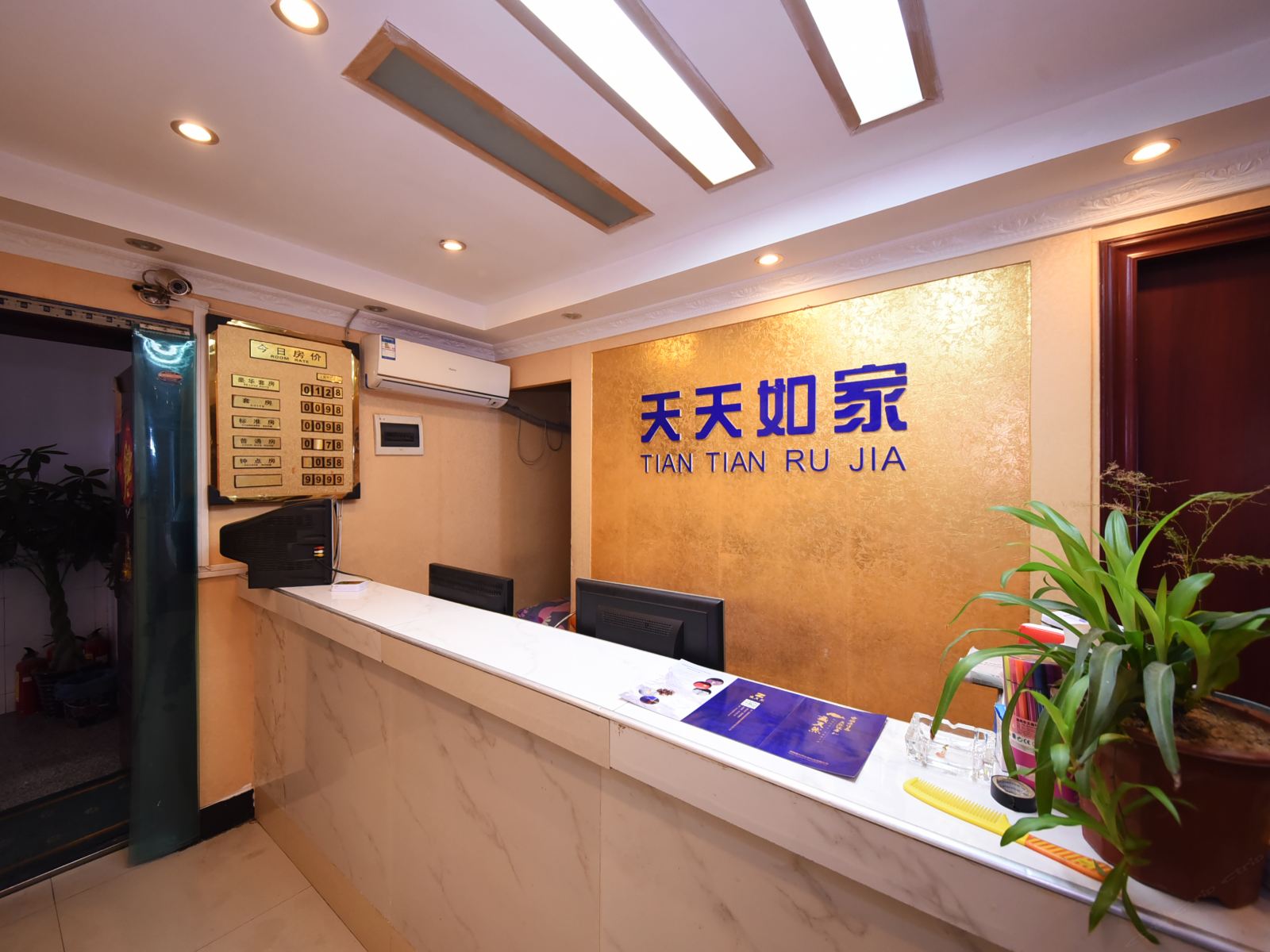 公共区域