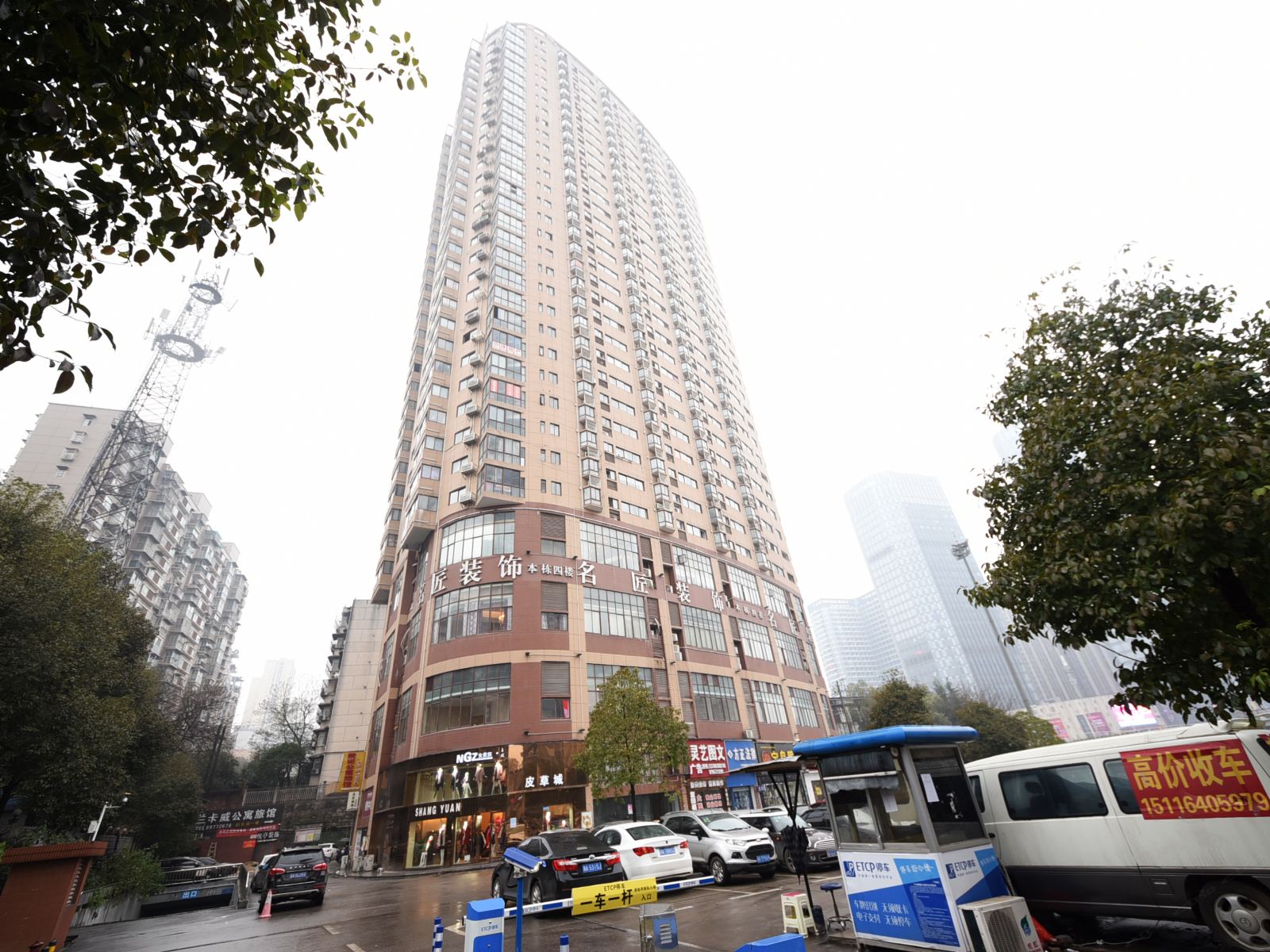 长沙皓天酒店公寓