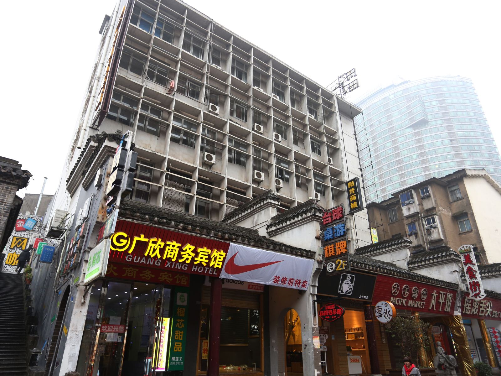 外观