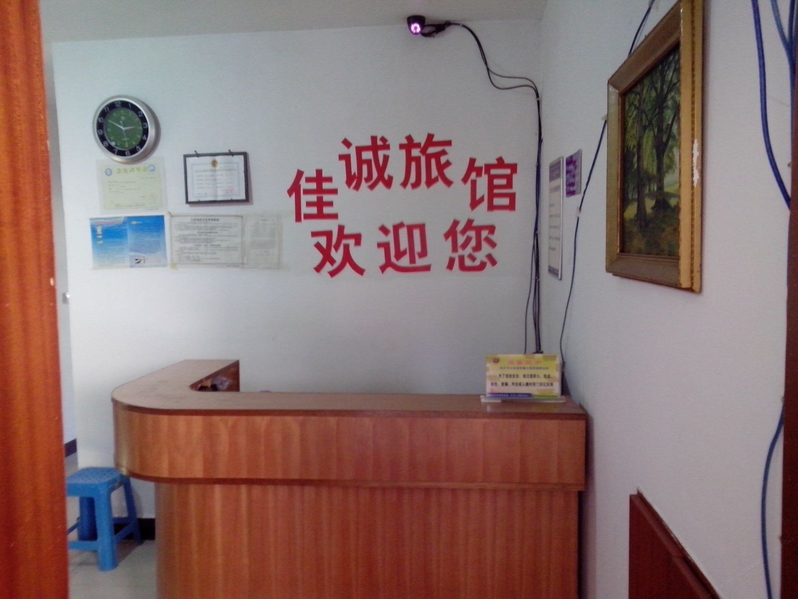 其他