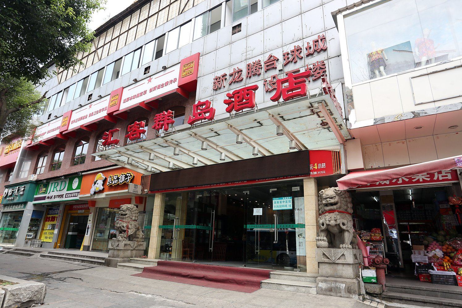 汇客连锁酒店(长沙蔡锷路店)