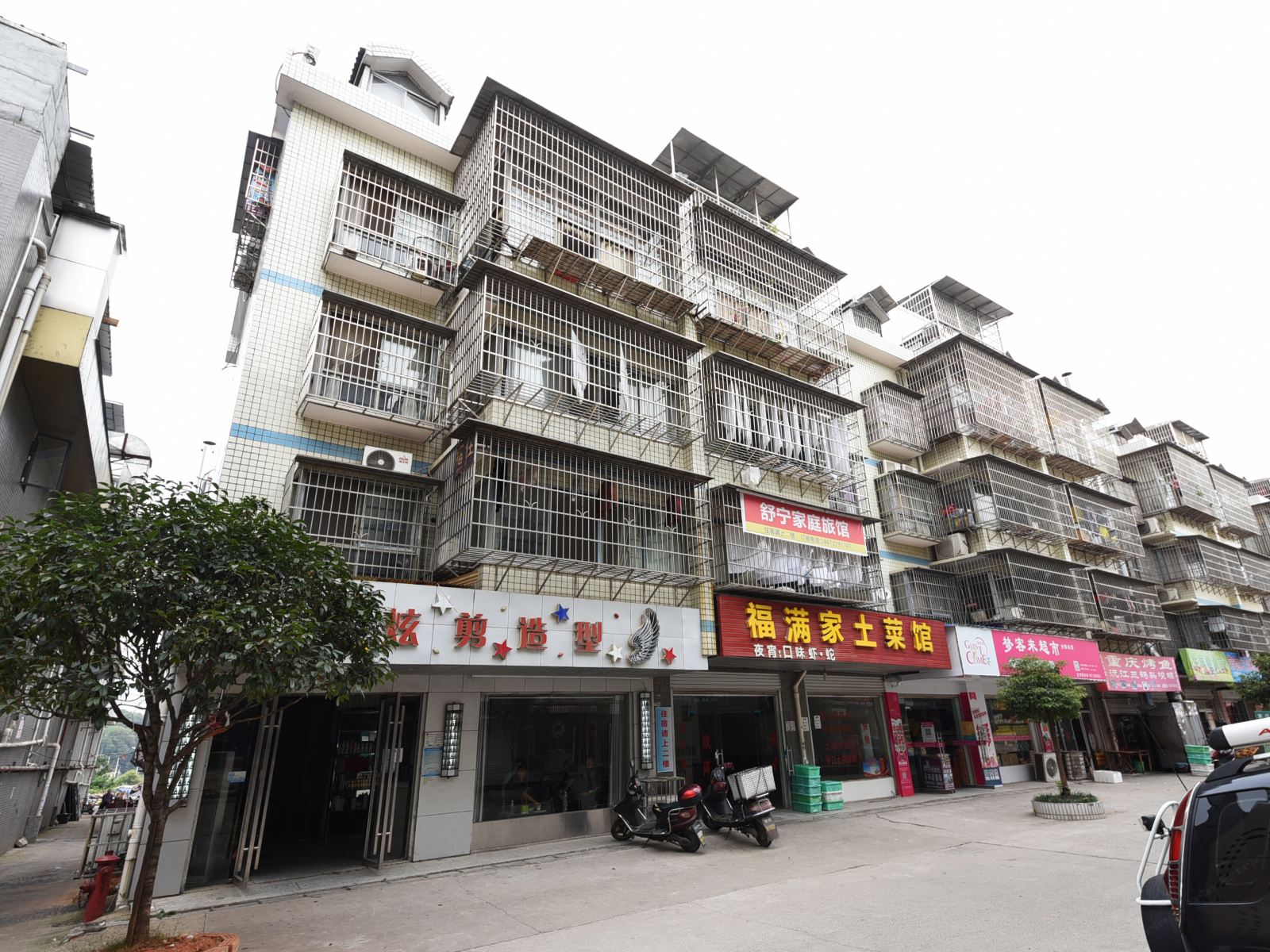 长沙舒宁旅馆