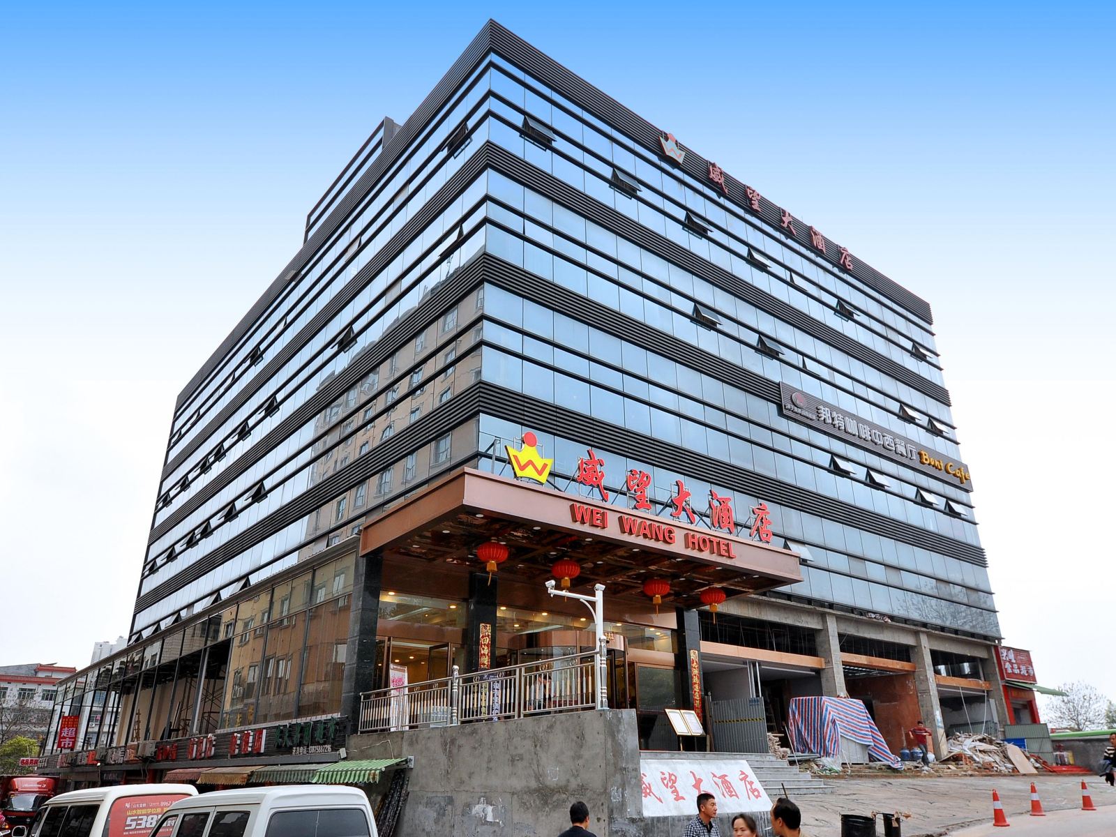 长沙威望大酒店