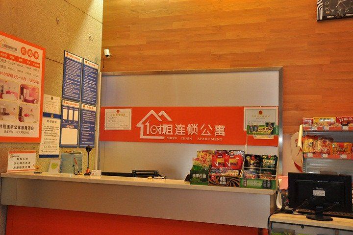 长沙时租连锁公寓