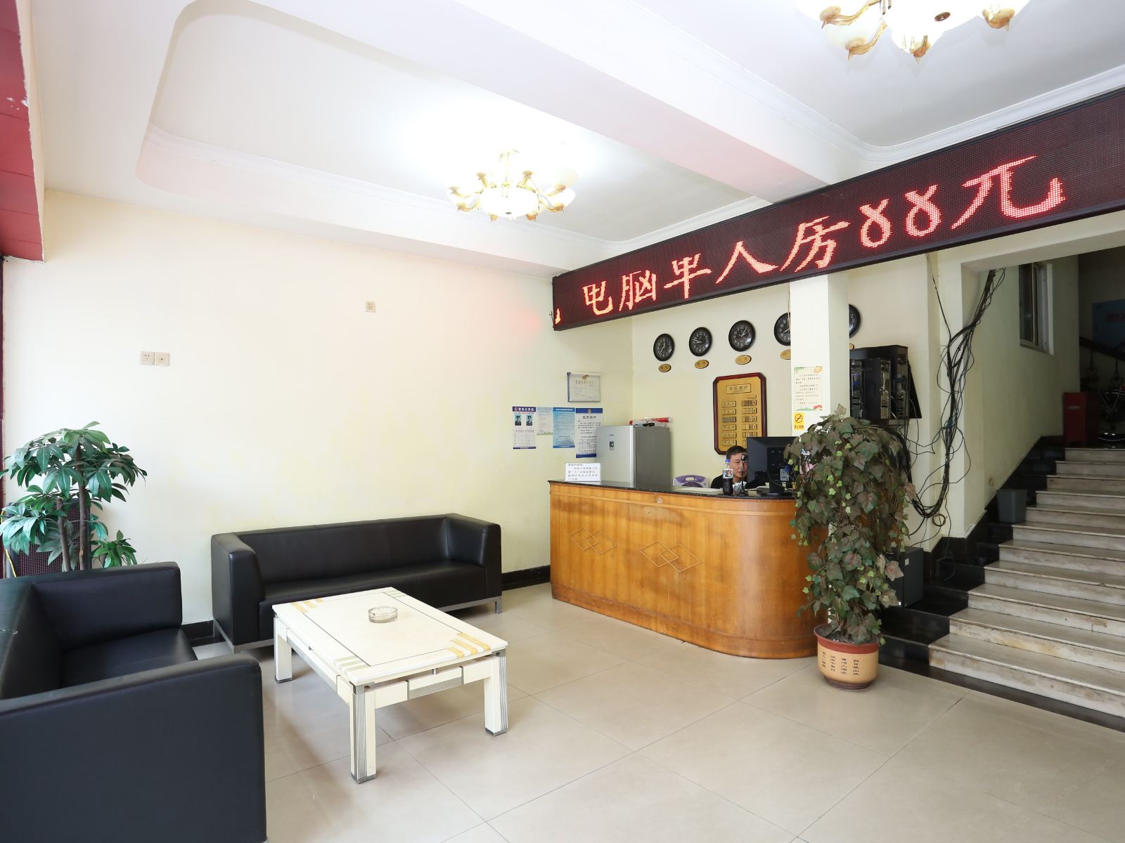 公共区域