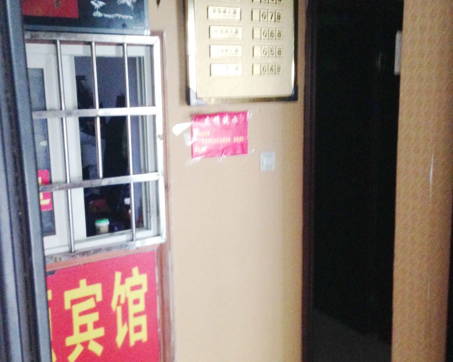 公共区域