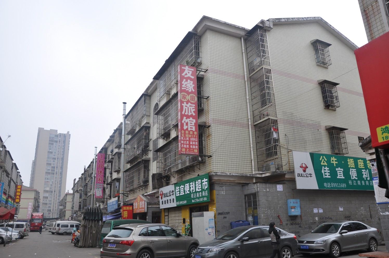 友缘家庭旅馆(长沙大桥二区店)