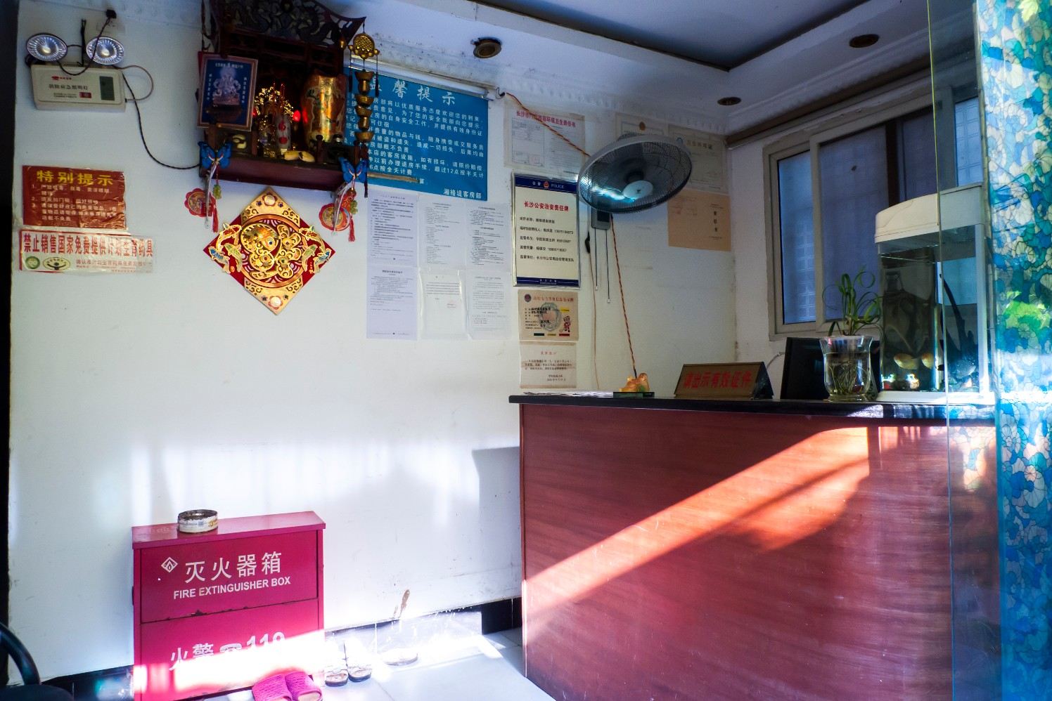 公共区域