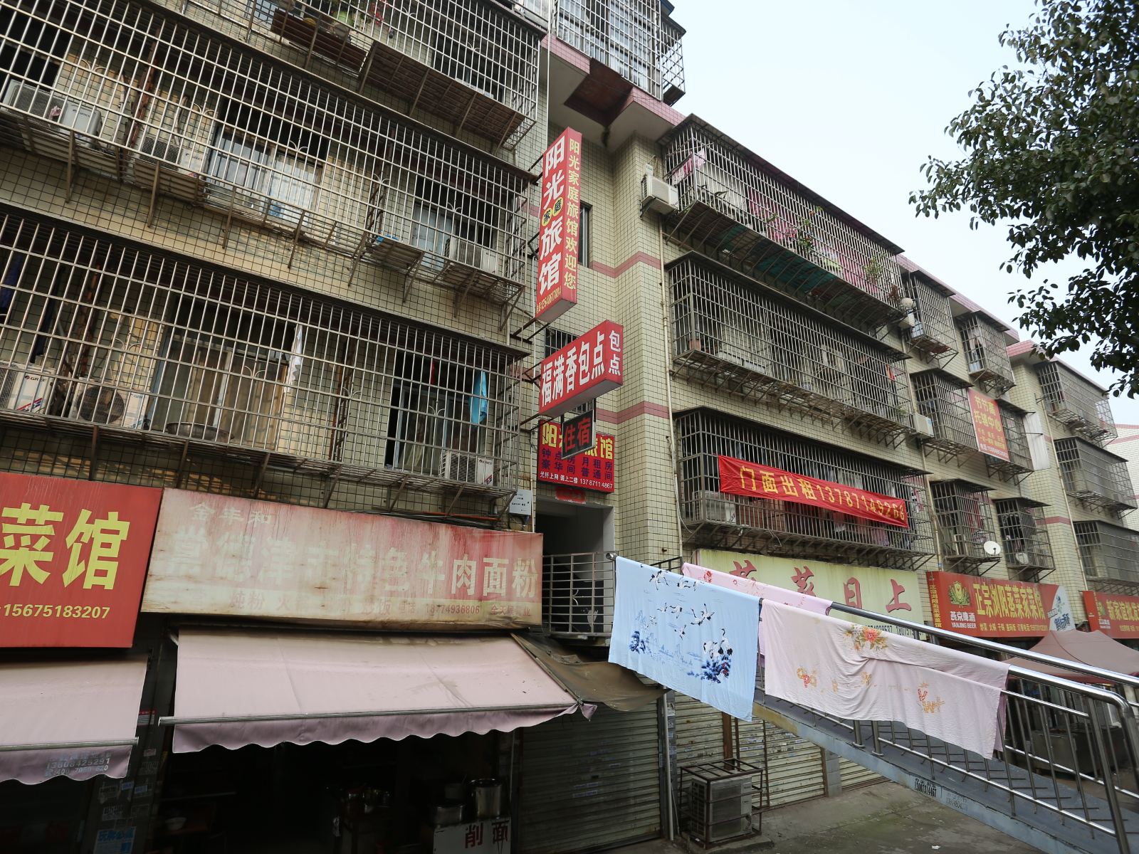 阳光家庭旅馆(长沙新雨路店)