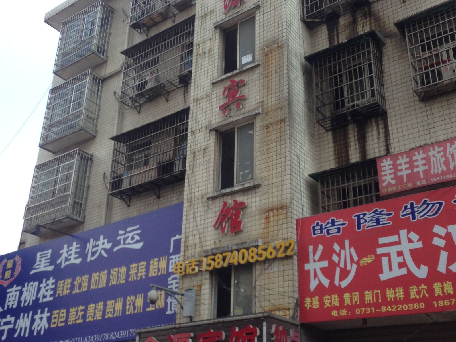 外观
