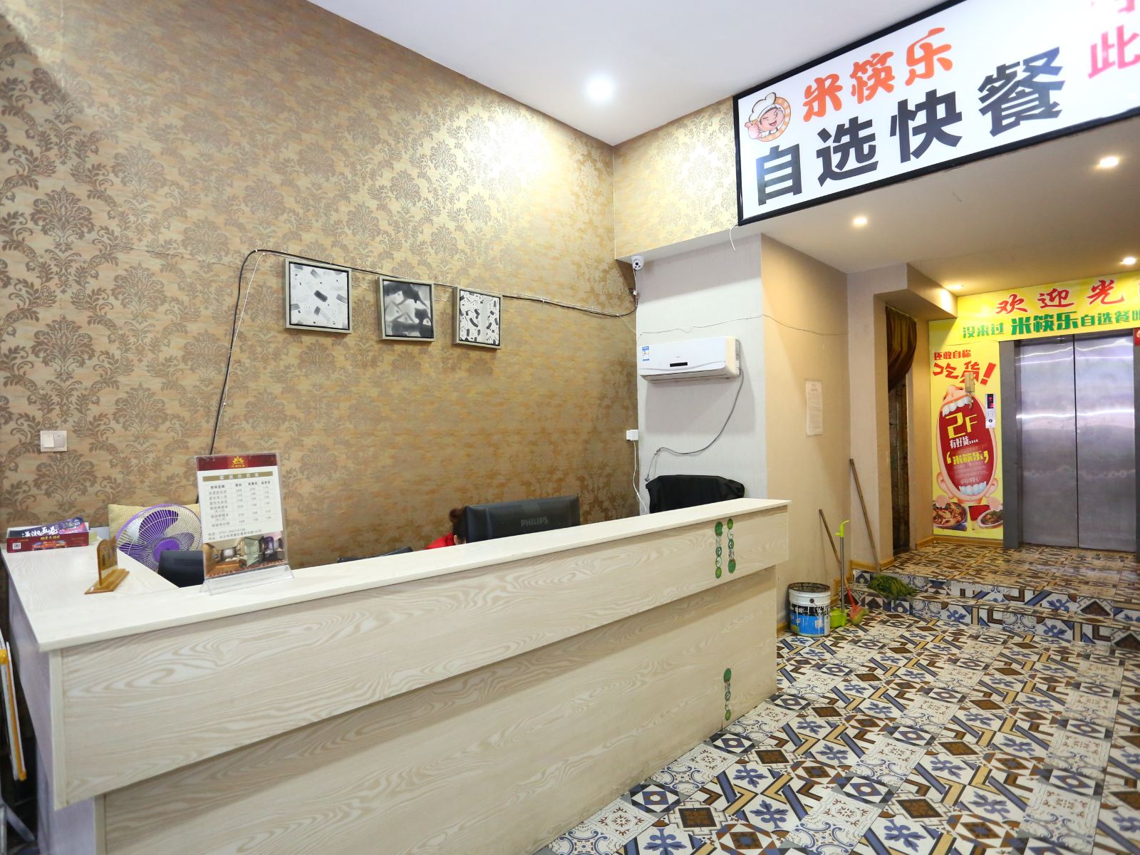 公共区域