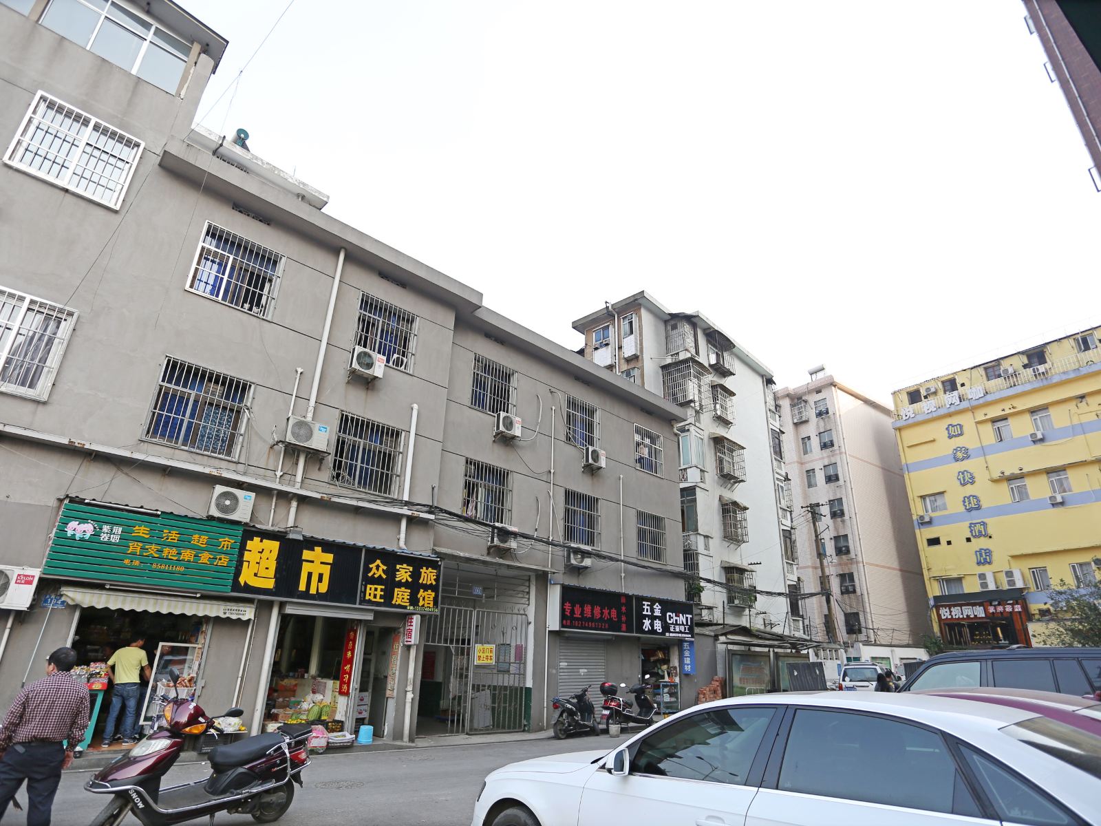 众旺家庭旅馆(长沙步行街店)