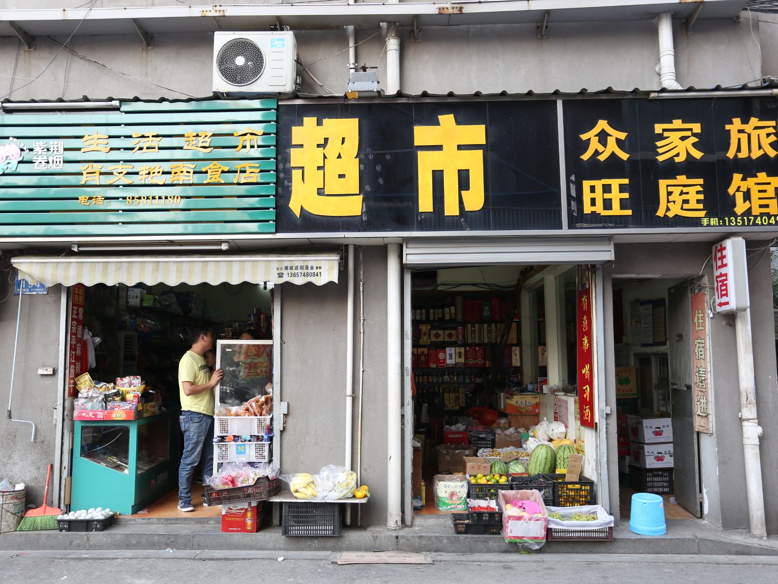 外观
