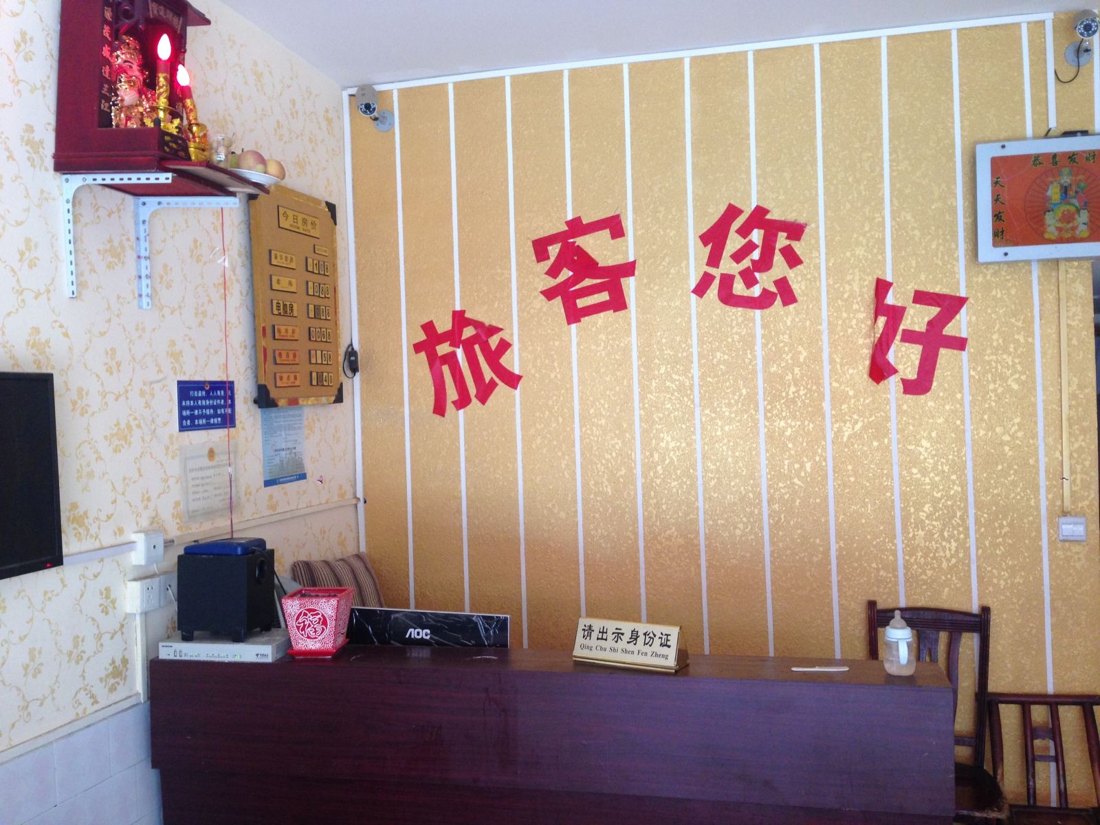 公共区域