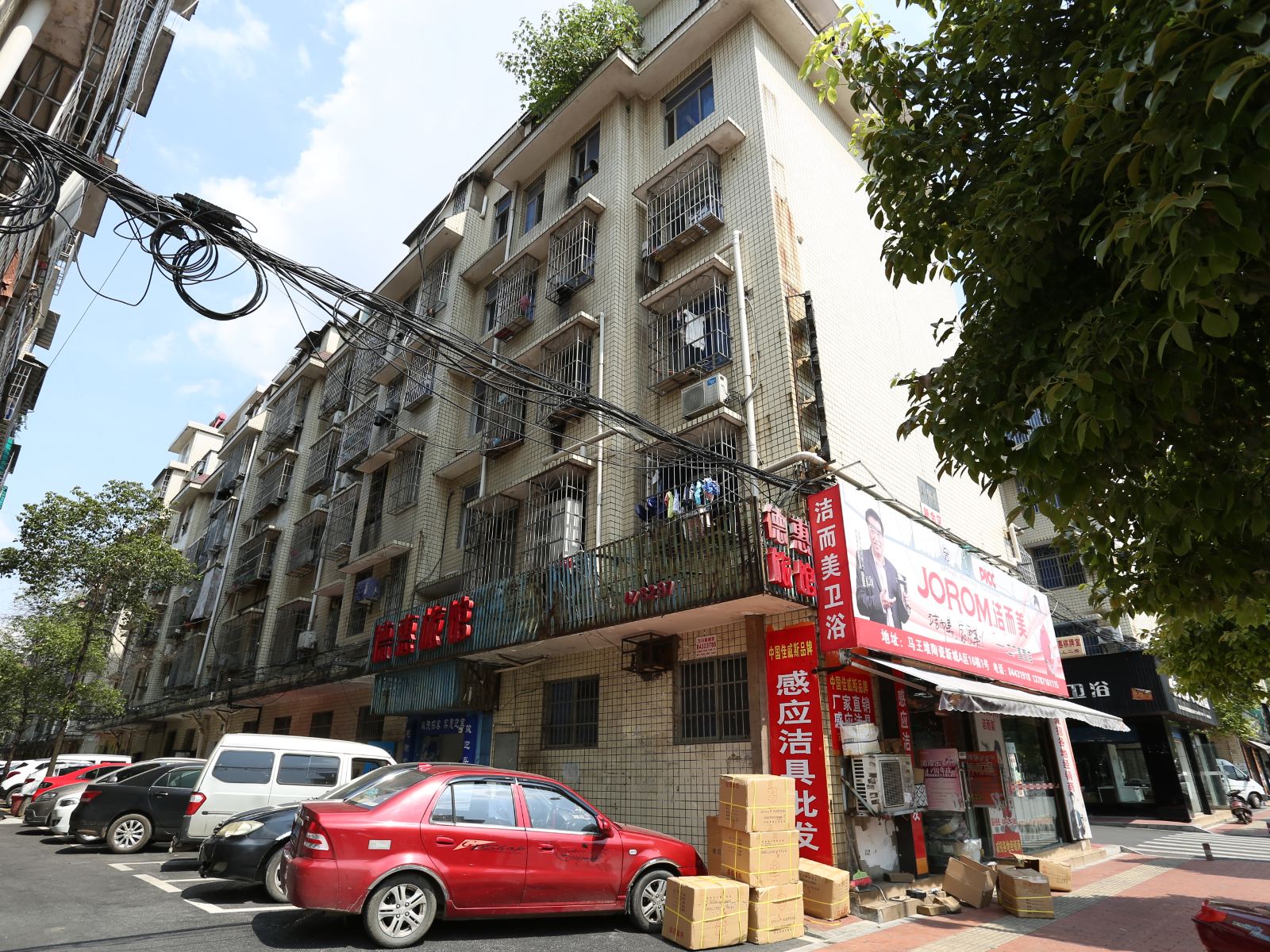 长沙德惠旅馆