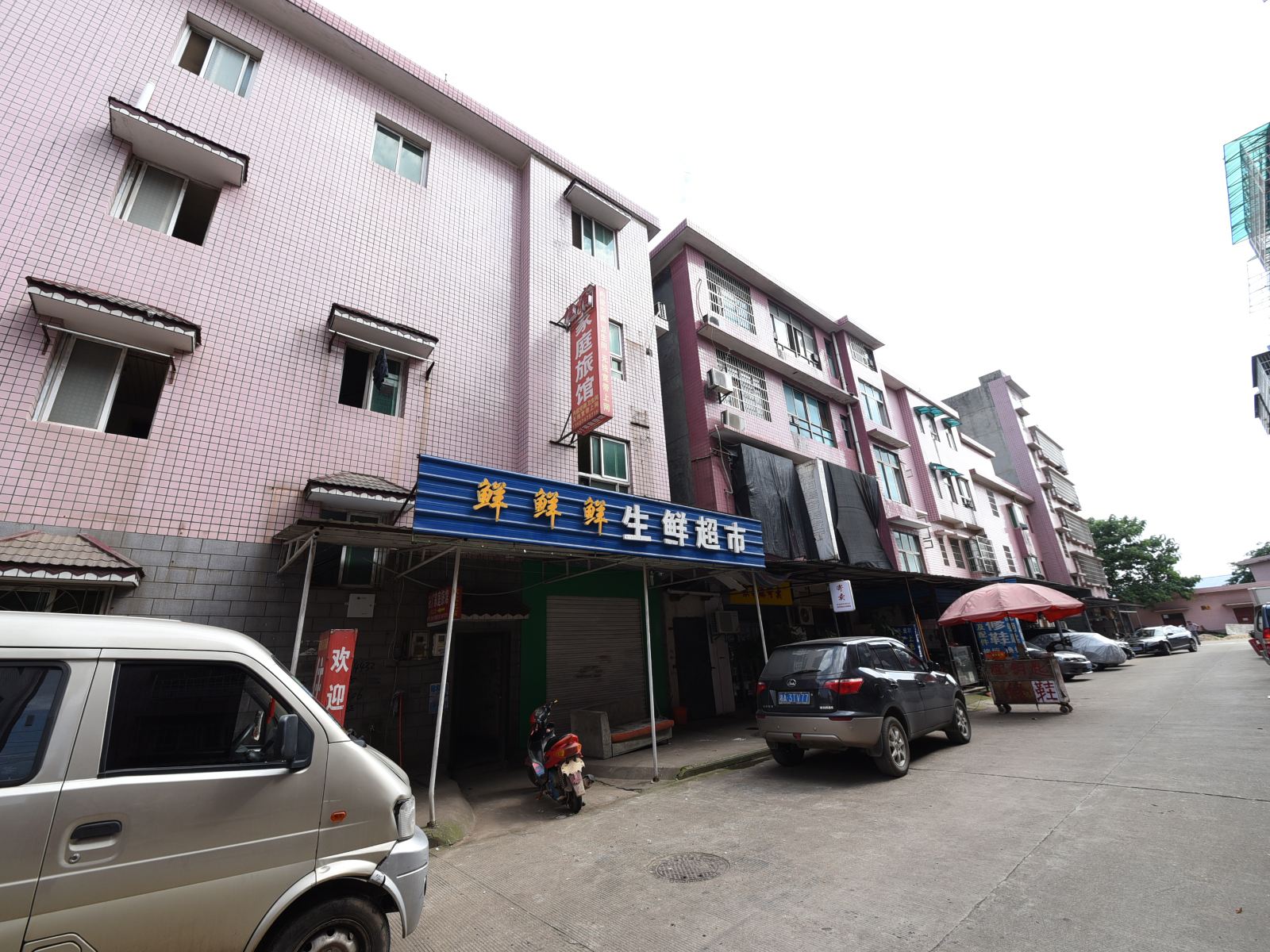 168家庭旅馆(长沙披塘店)