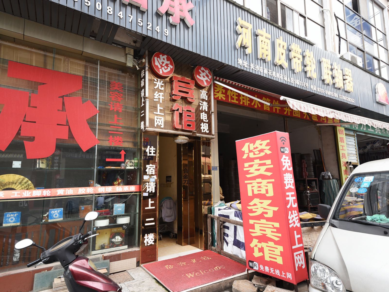 外观