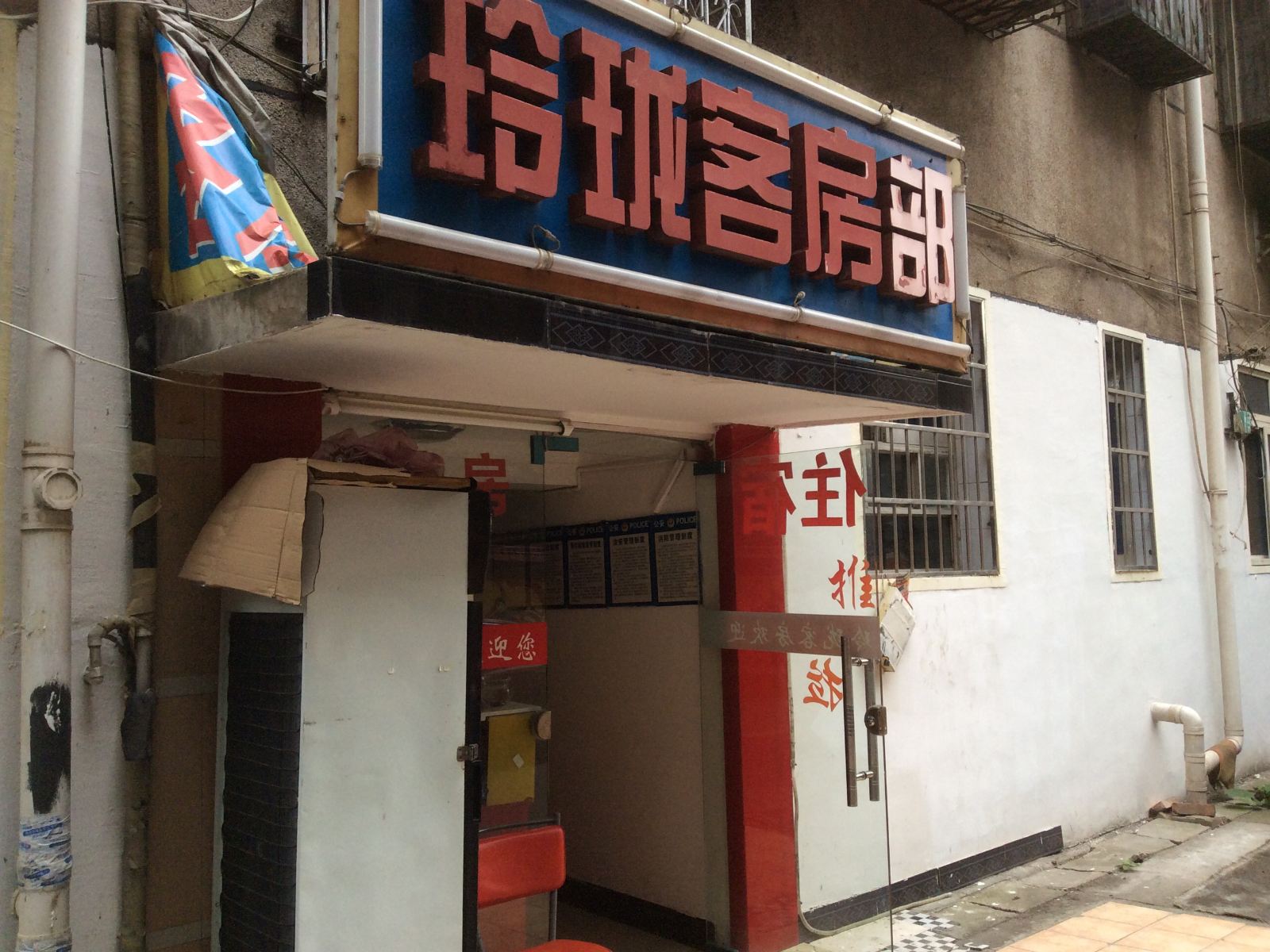 其他