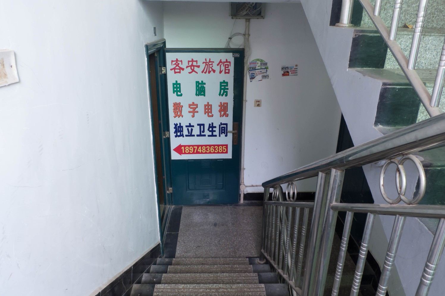 公共区域
