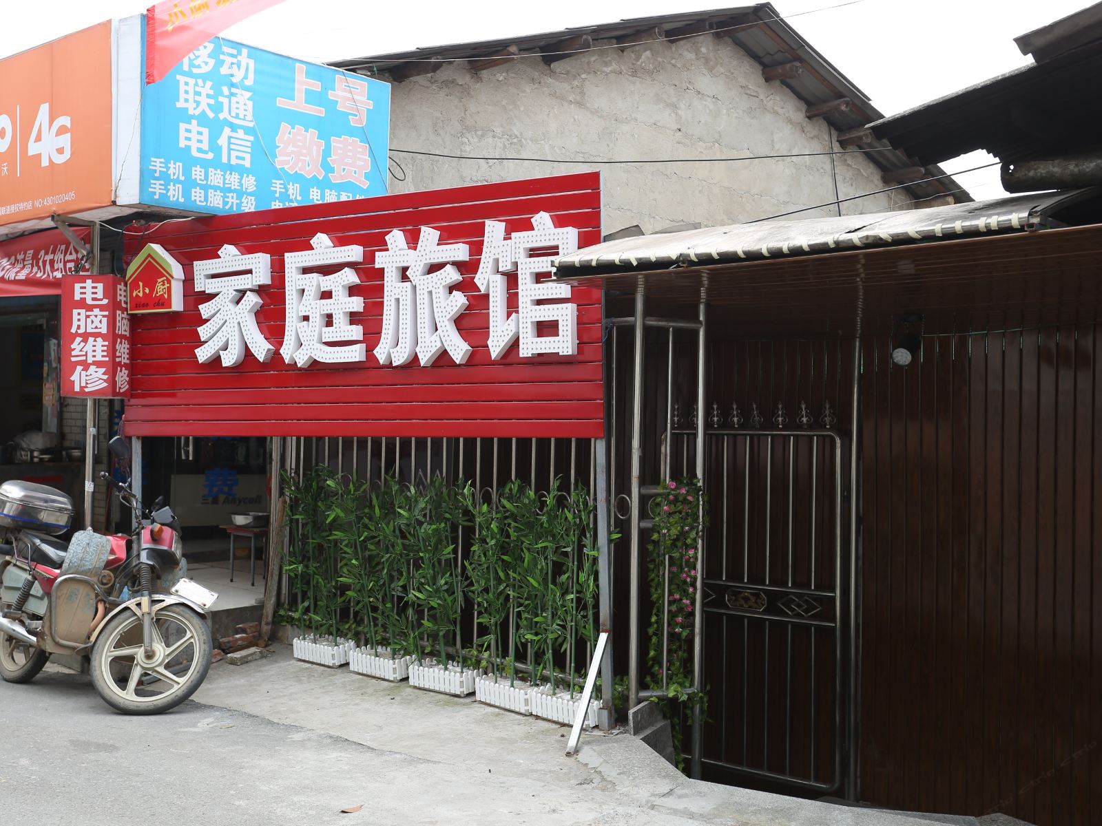外观