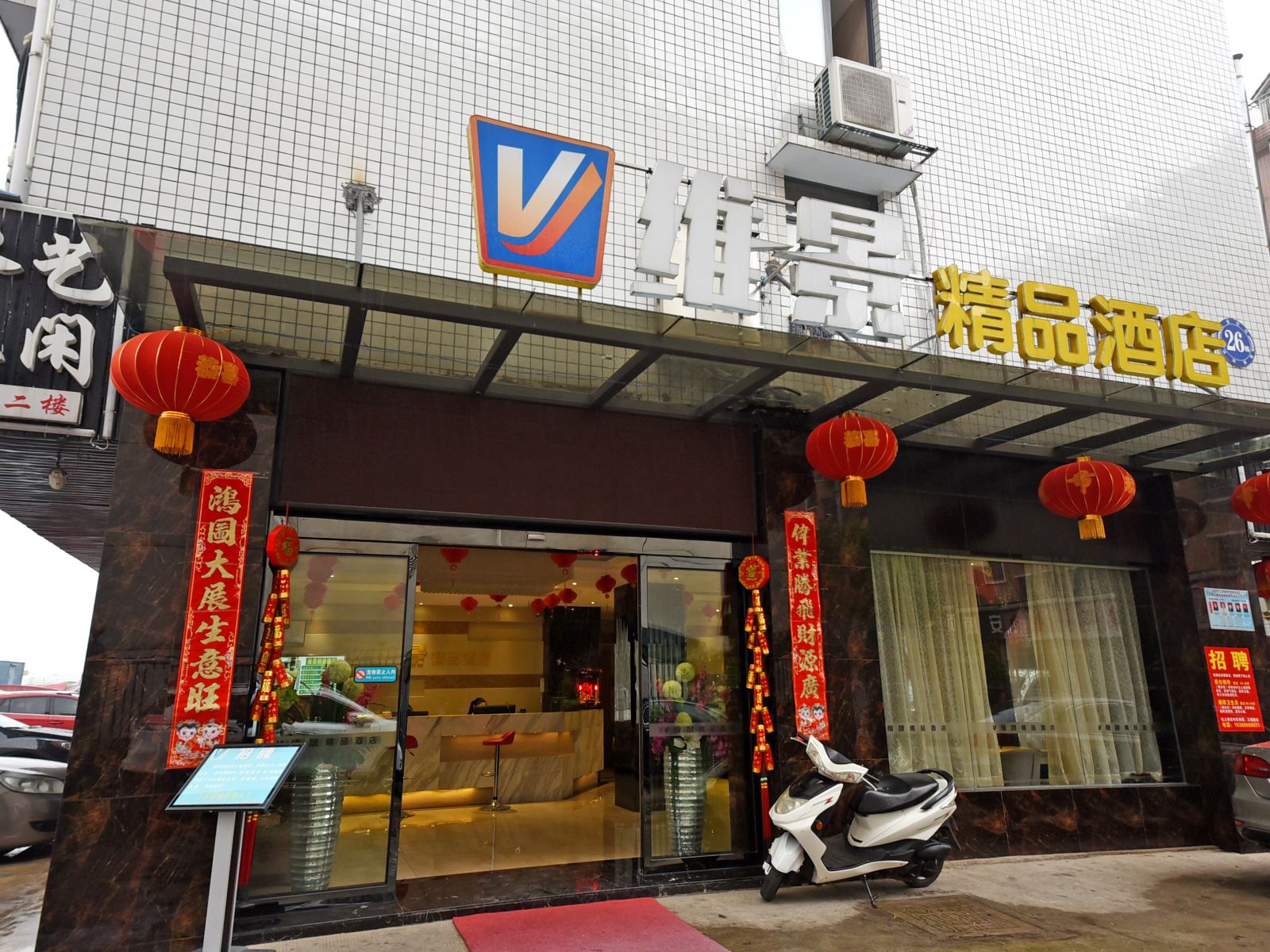 外观