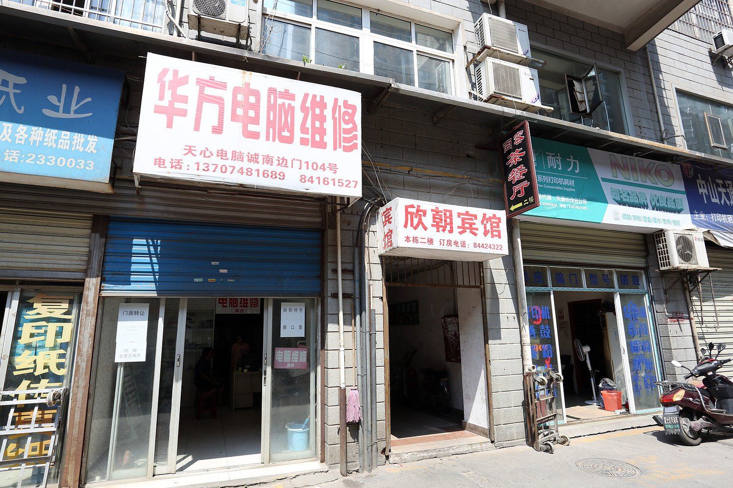 外观