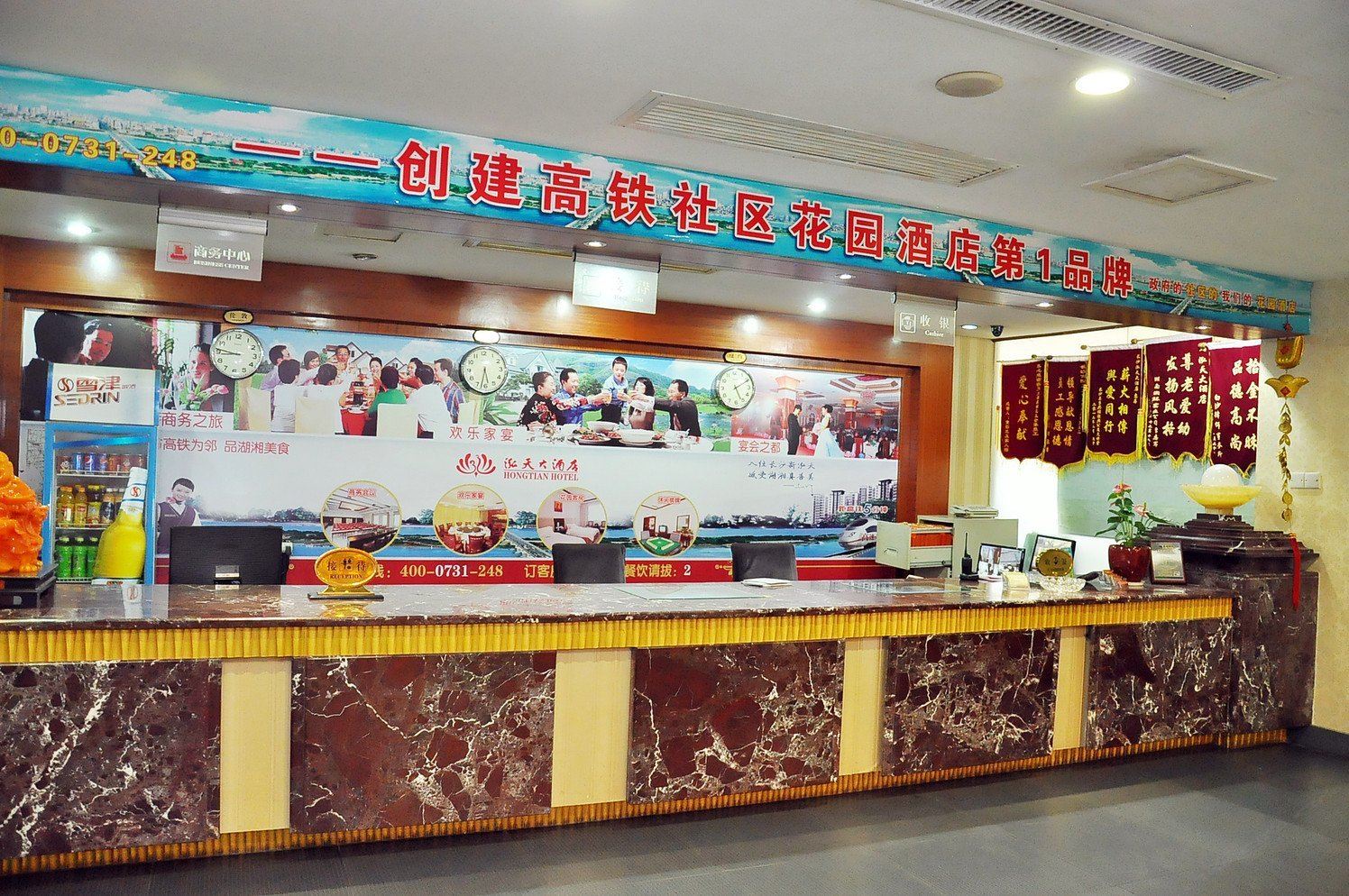 公共区域