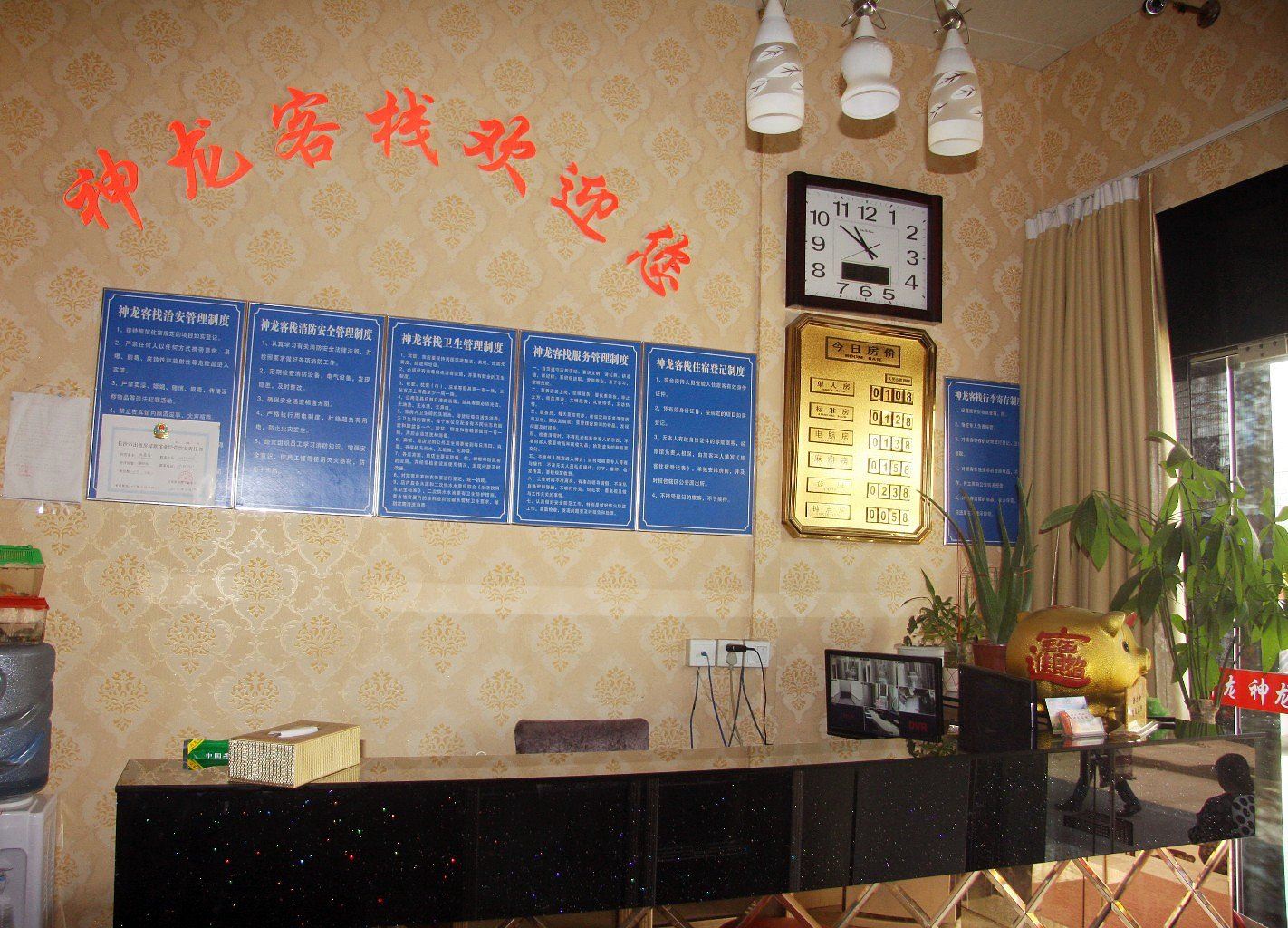 公共区域