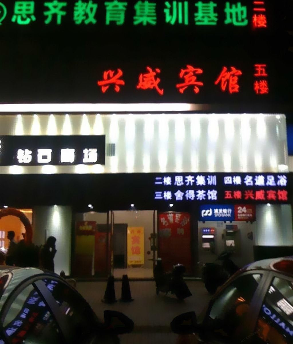 公共区域