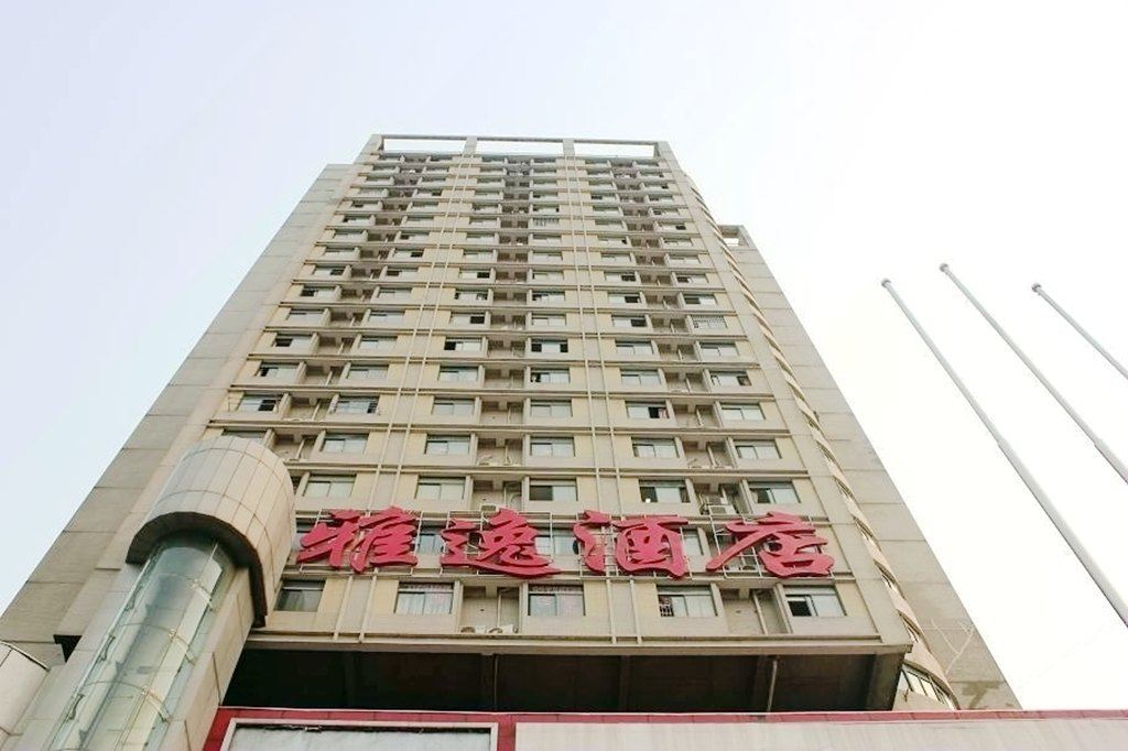长沙雅逸时尚酒店