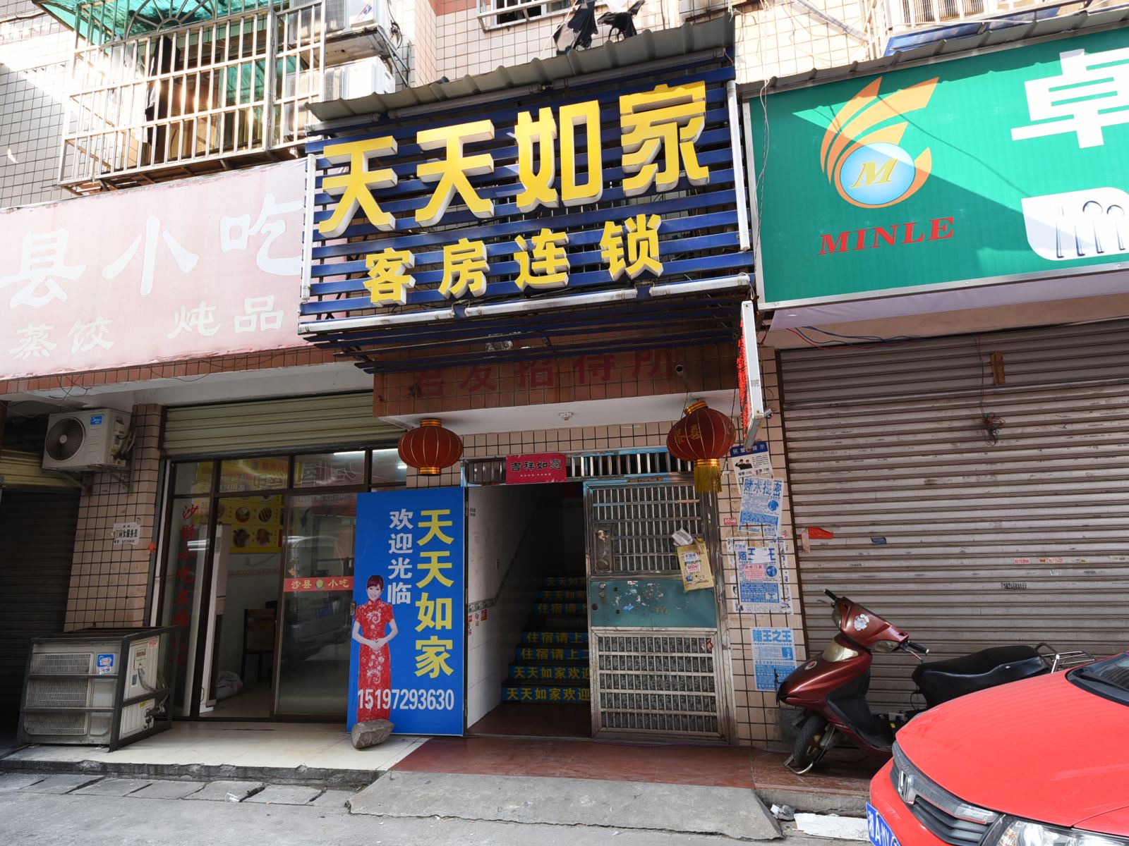 外观