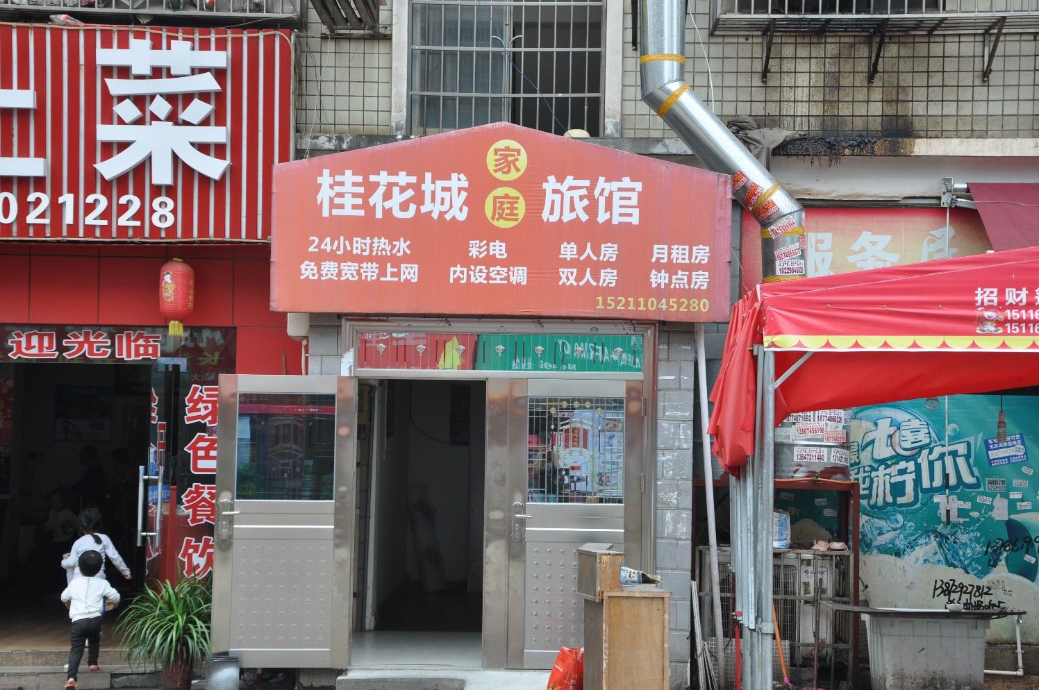 外观