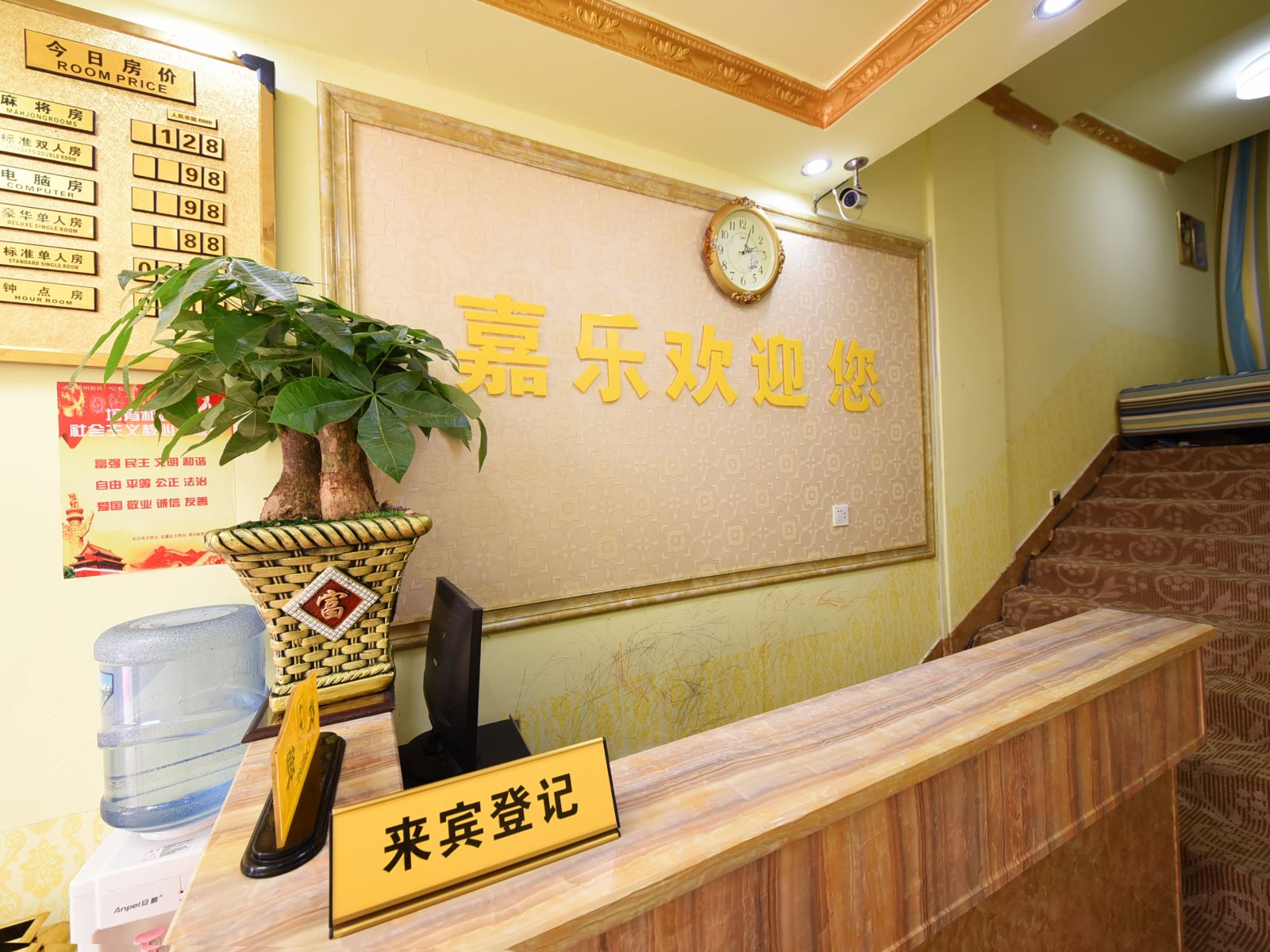 公共区域
