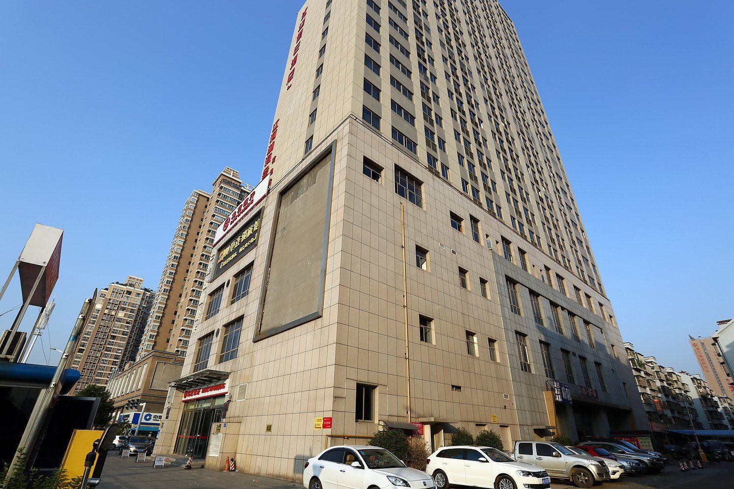 蚁巢短租公寓(长沙高桥汇达国际店)