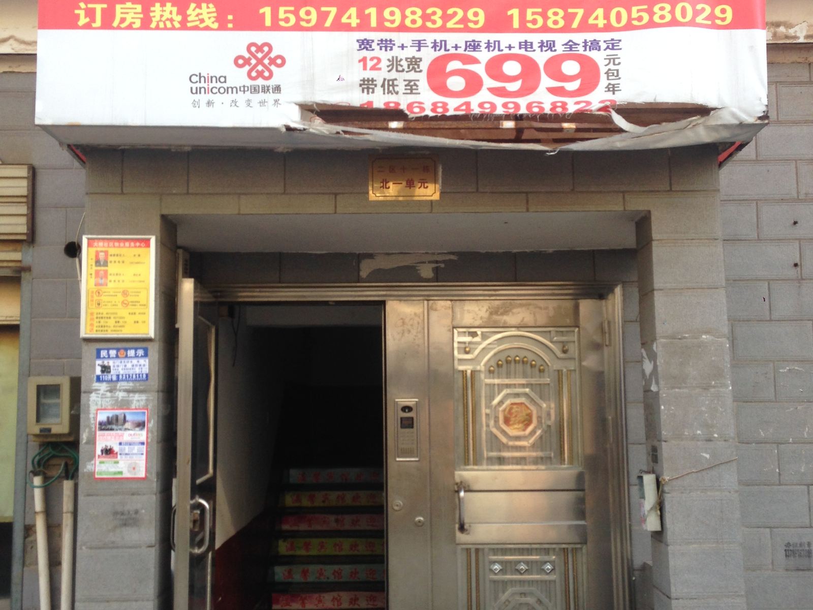 温馨宾馆(长沙大桥二区店)