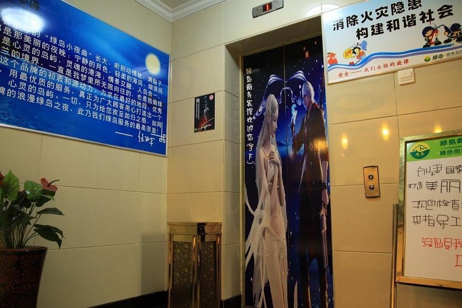 公共区域