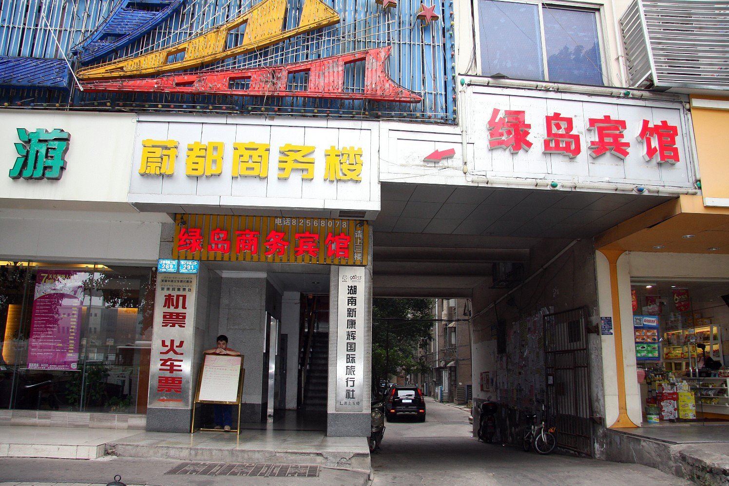 外观