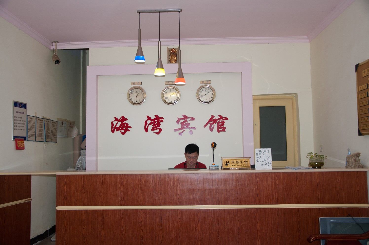 公共区域