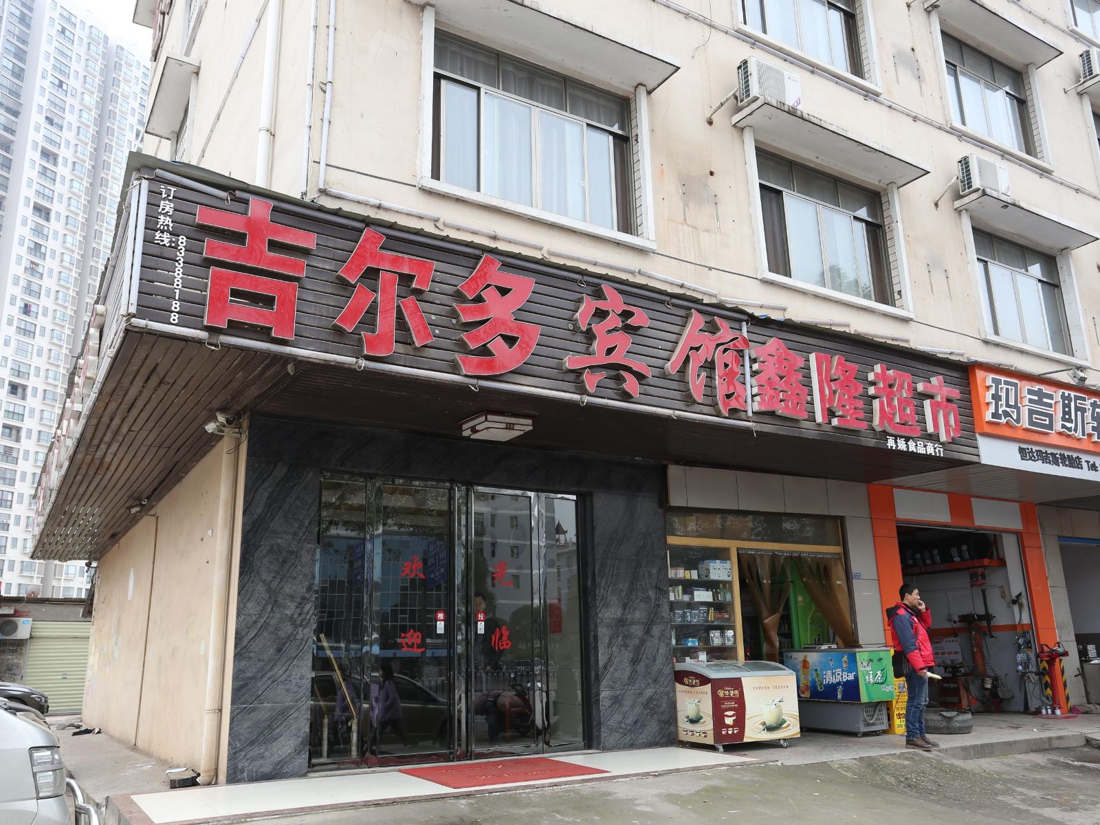 外观
