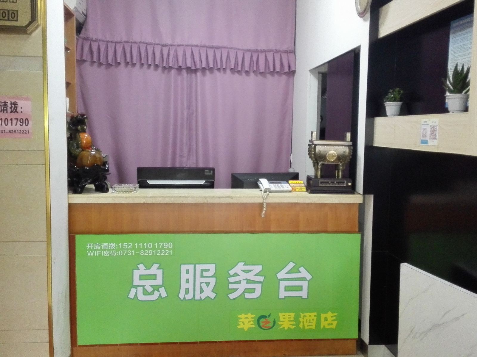 公共区域