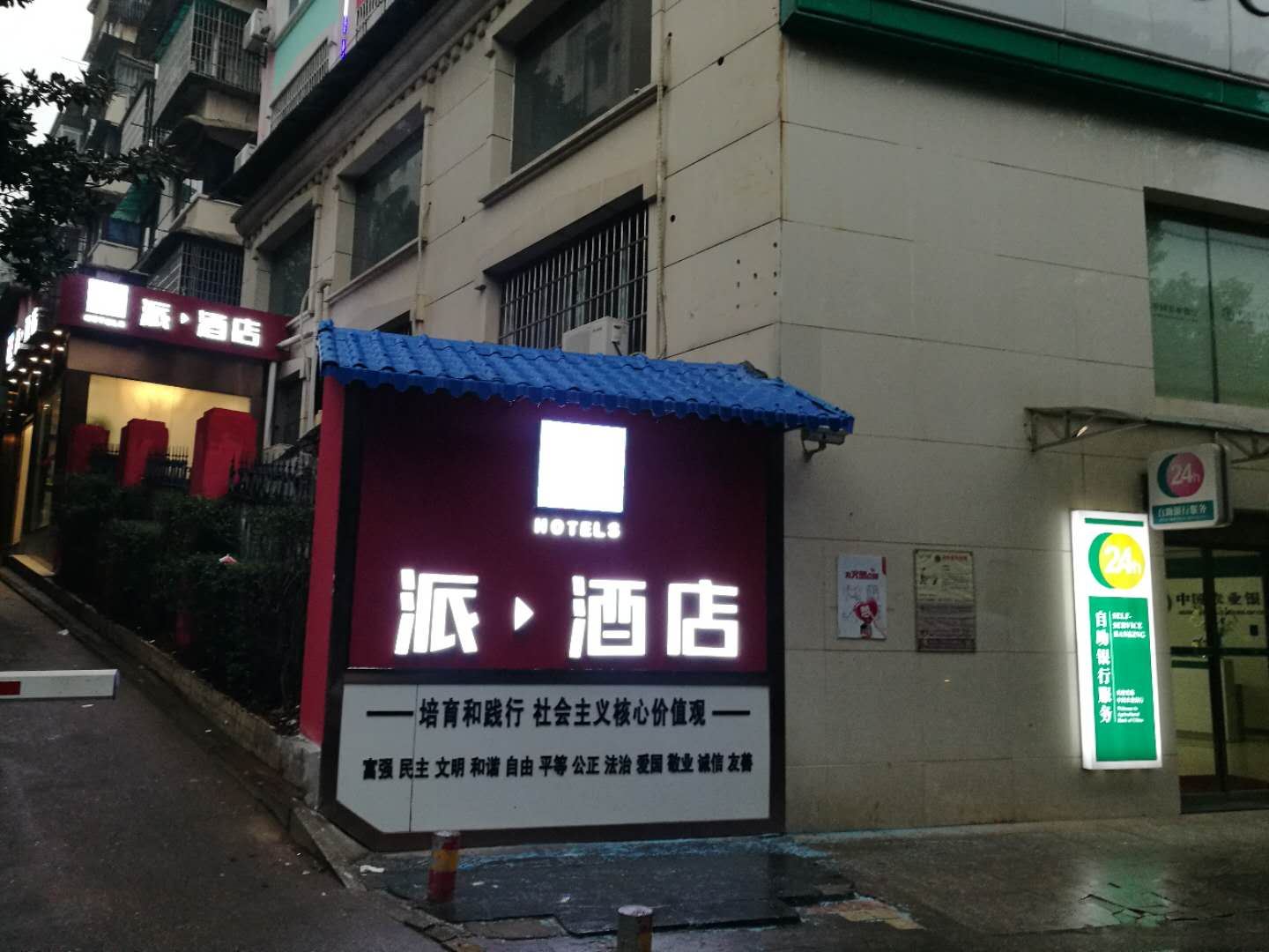 外观