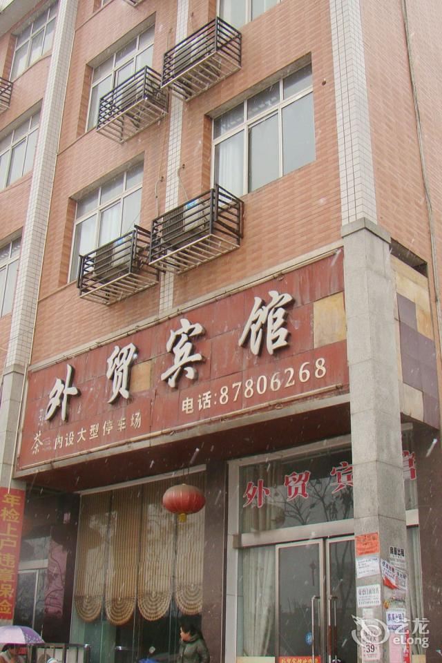 长沙宁乡外贸宾馆