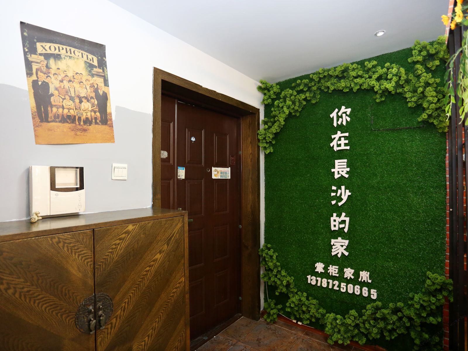 公共区域
