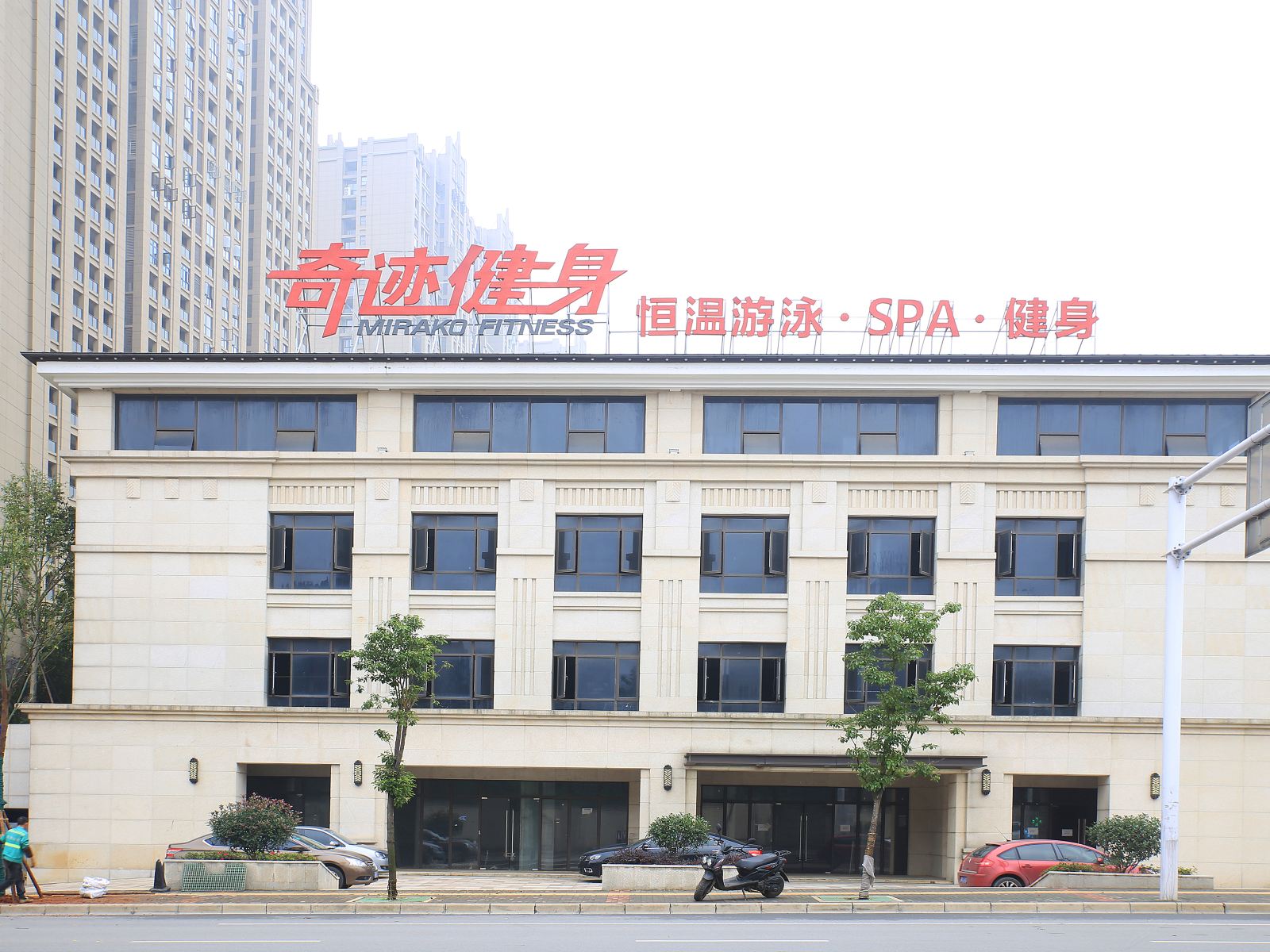 长沙斯维登服务公寓(美洲故事)